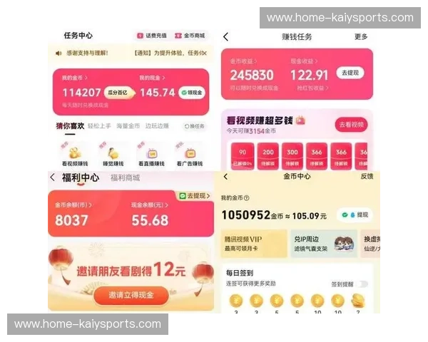 开云App极速通道，畅享购物新体验！